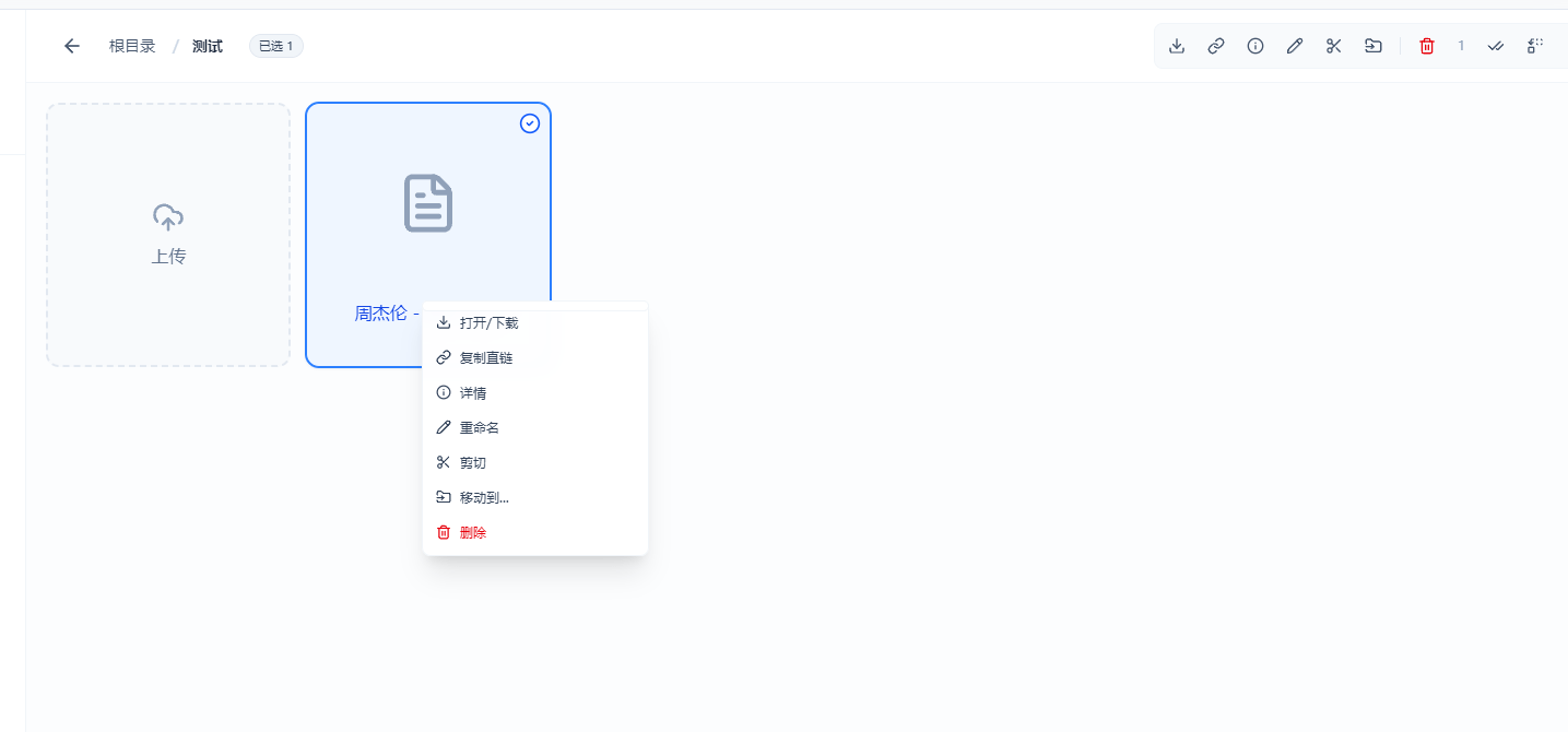 文件直链生成列表